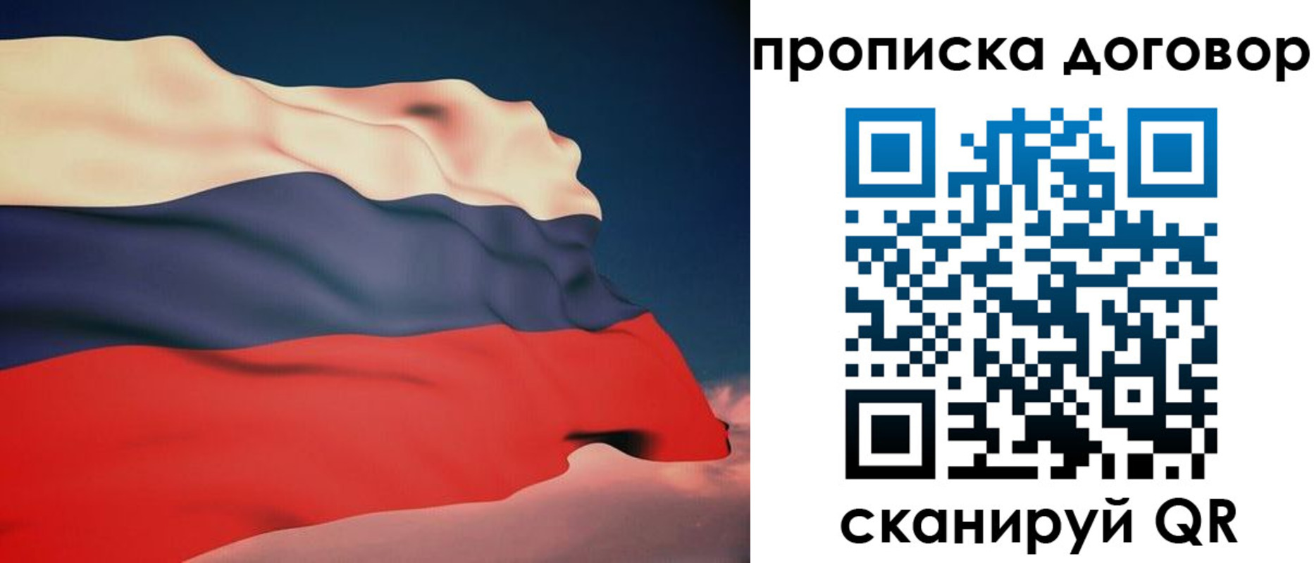 регистрация для дет. сада в Зеленоградске
