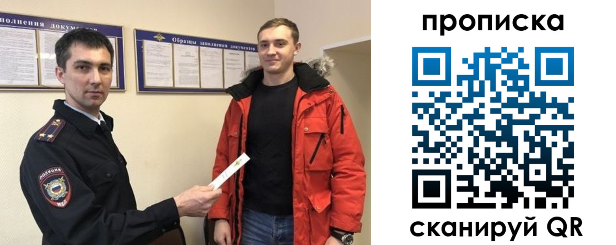 пропишу в квартире в Зеленоградске